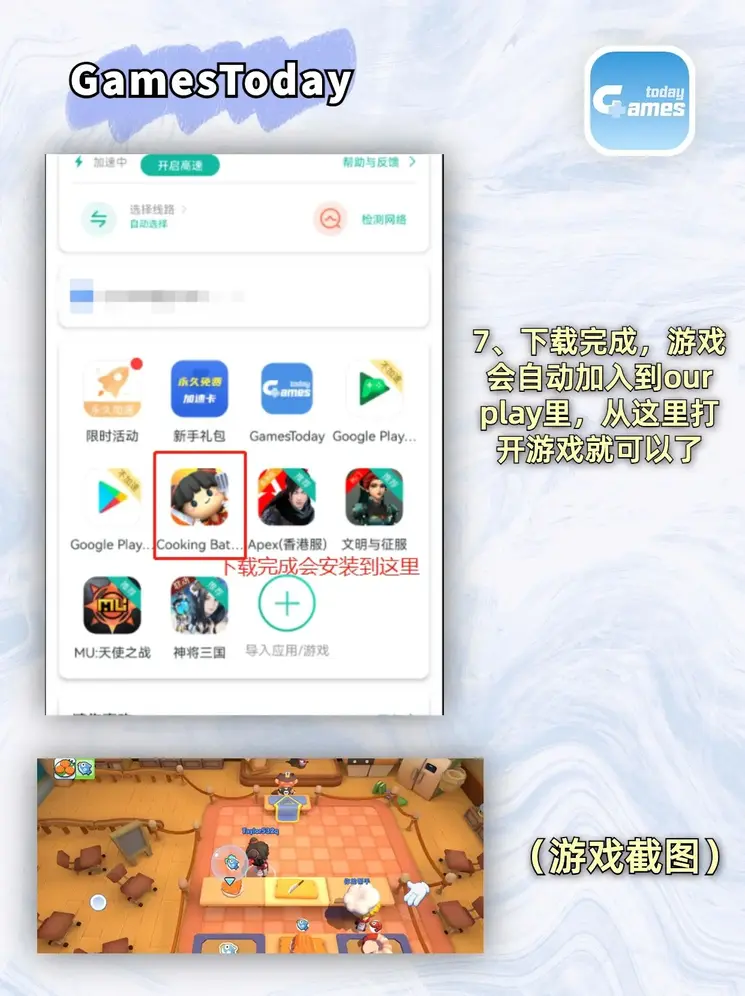 万博man手机客户端app下载截图3