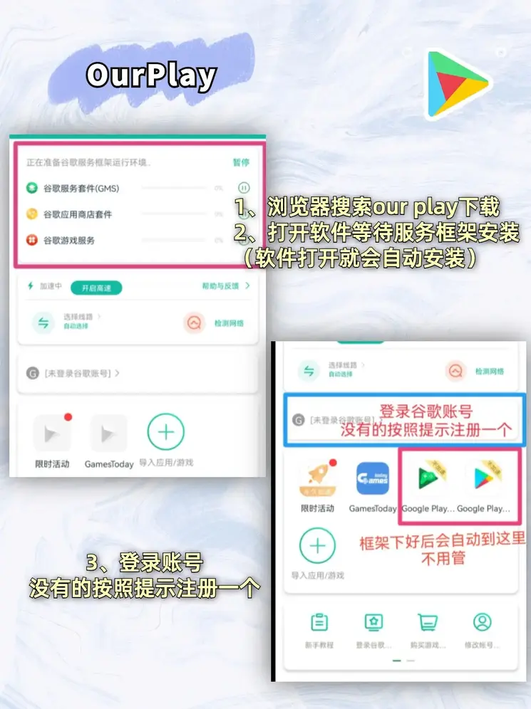 万博man手机客户端app下载截图1