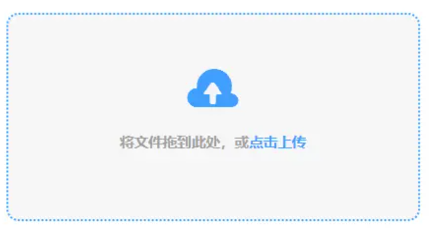 万博man手机客户端app下载使用讲解 - 添加文件